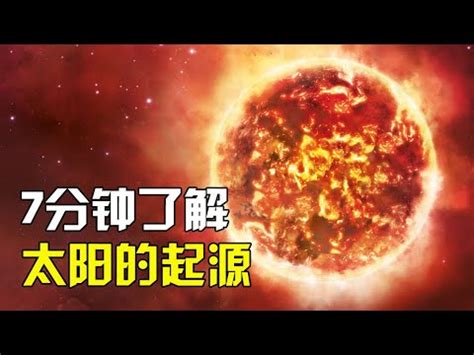 太陽 象徵|太陽的象徵意義、它的宗教信仰以及太陽的影響